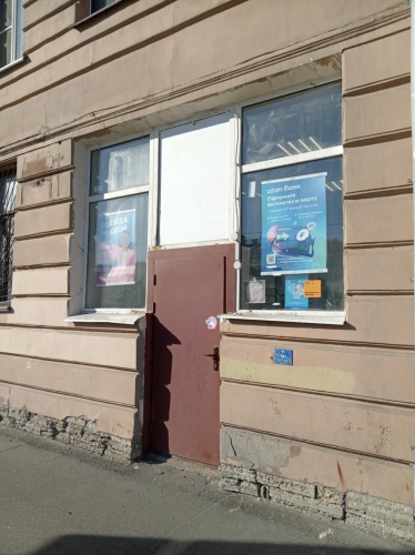 Санкт-Петербург Обводный ⏩ (кликни сюда)